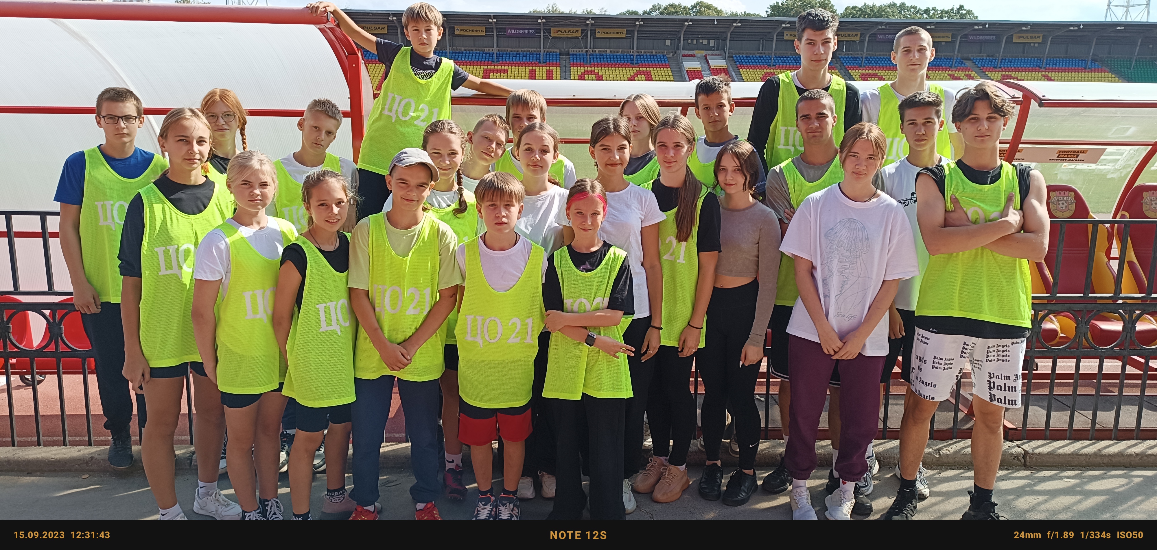 15 сентября команда школы приняла участие в Шведской легкоатлетической эстафете среди школ города в зачёт XXIII Спартакиады школьников.