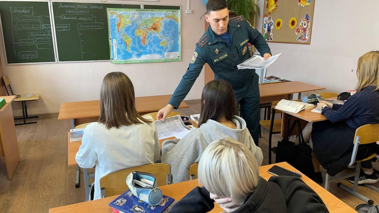 Пожарная безопасность.