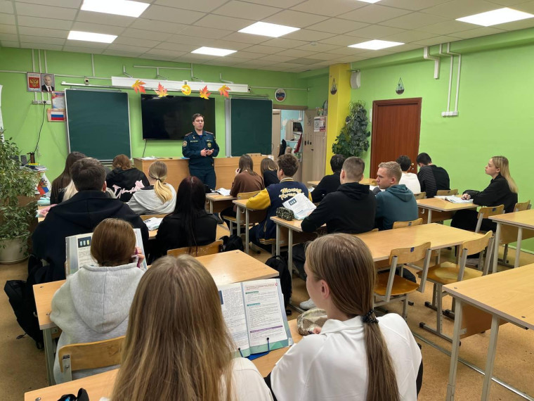 Пожарная безопасность.