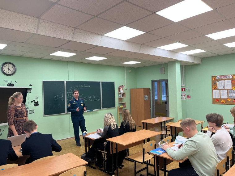 Пожарная безопасность.